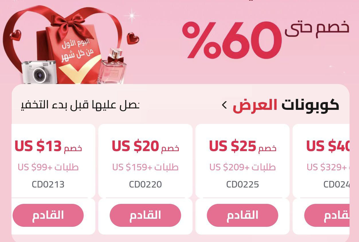 LOVE DELIVERS CHOICE DAY